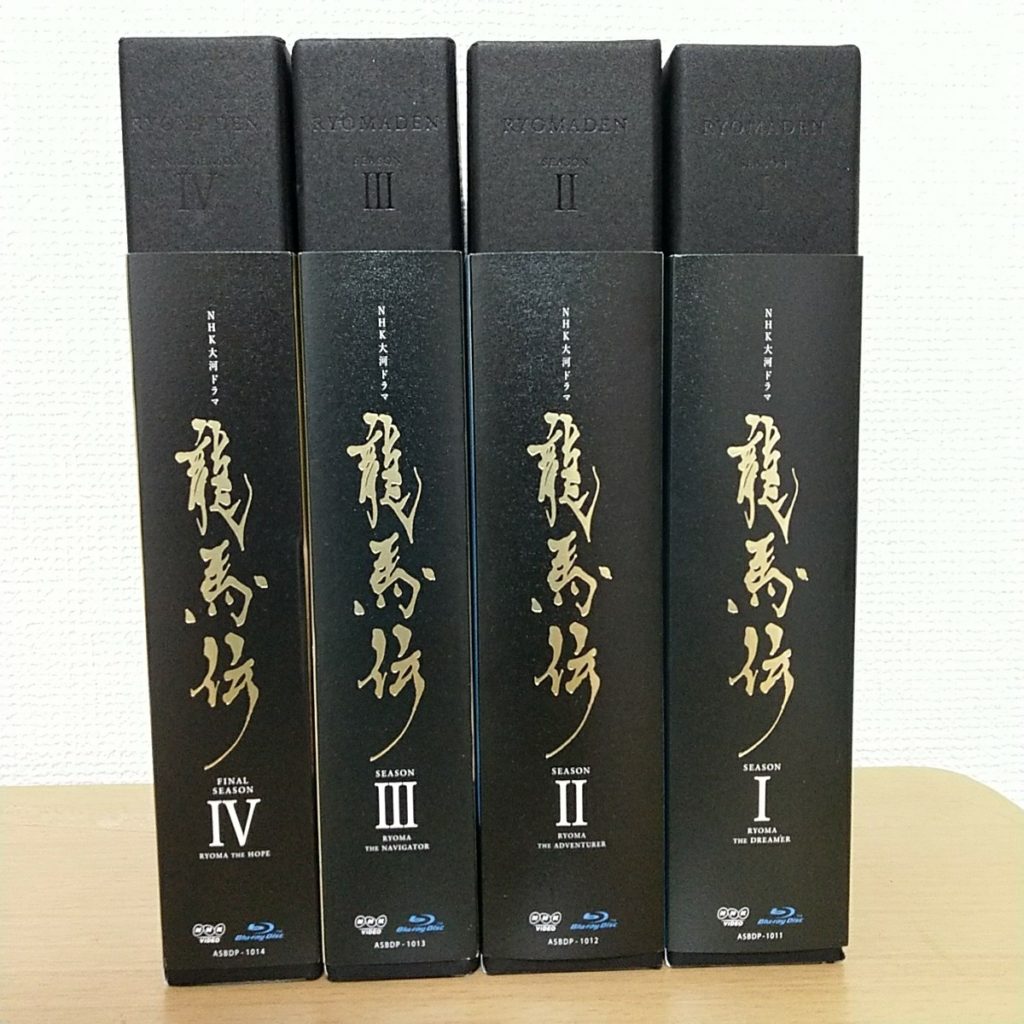 NHK大河 龍馬伝 完全版 Blu-ray BOX 1,2 桐箱 - DVD/ブルーレイ
