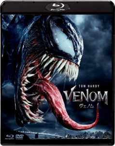 ヴェノム ブルーレイ&DVDセット [Blu-ray]の出張買取