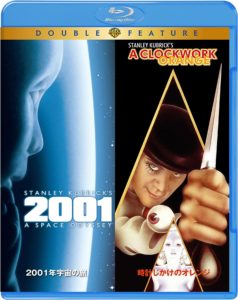 2001年宇宙の旅/時計じかけのオレンジ Blu-ray (初回限定生産/お得な2作品パック) [Blu-ray]の出張買取