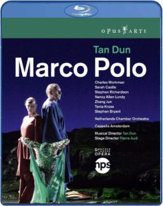 Marco Polo / [Blu-ray] [Import]の出張買取
