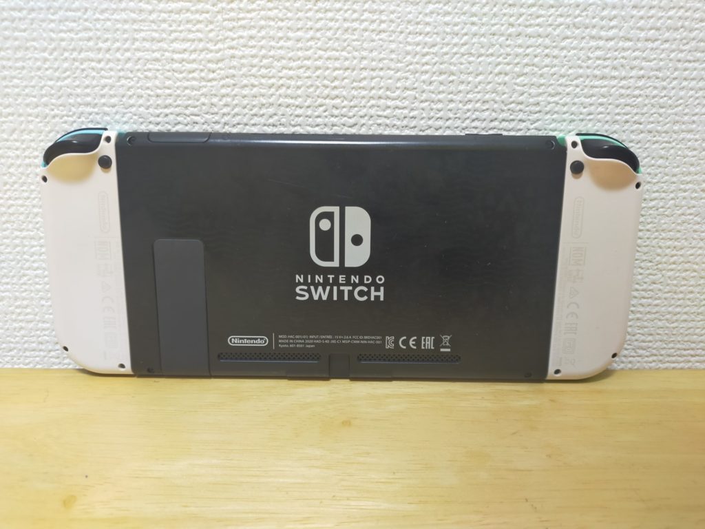 任天堂 Nintendo Switch 本体 あつまれどうぶつの森バージョン