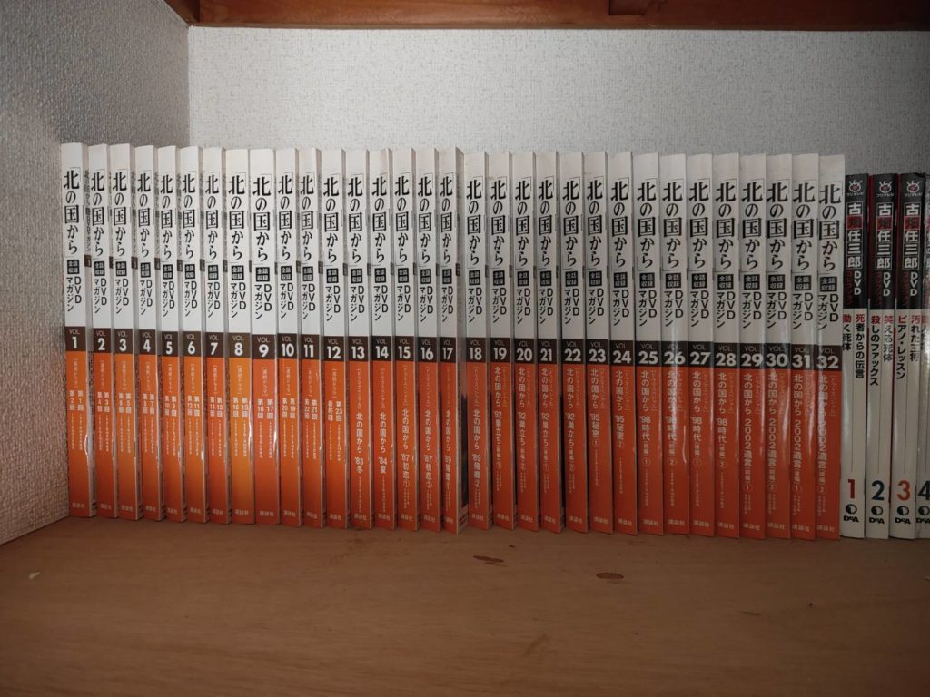 北の国からDVD